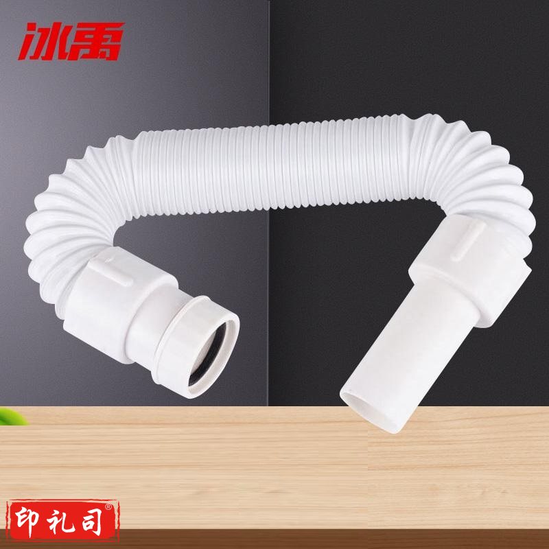 卫生间小便池下水配件（CX202311071553041466）