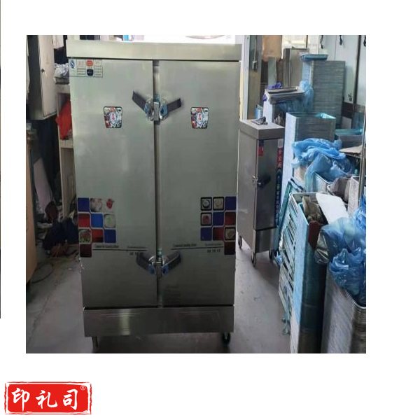 双门蒸箱1400*600*1500（CX202402211637396358）