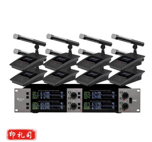 麦谷Micgrain MG6680无线一拖八鹅颈会议麦克风（SC202304141016193575）