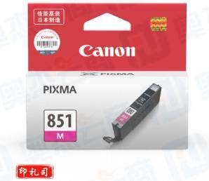 佳能（Canon） PGI-851C,M,Y 标准容量墨盒