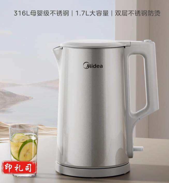 美的热水壶1.7升（CX202503201444234930）