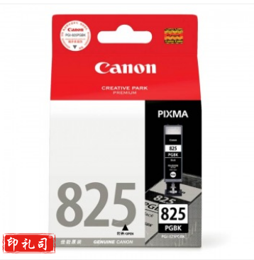墨盒佳能（Canon）PGI-825BK 黑色墨盒(PIXMA iP4880，MG5180，MG5280，MG