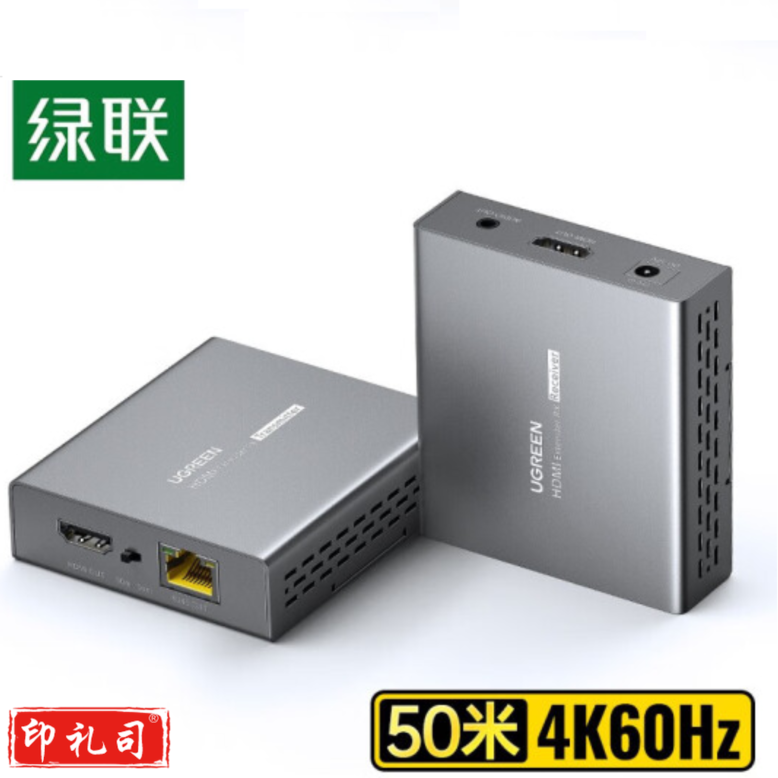 绿联(UGREEN)CM411 HDMI 2.0单网线延长器 
