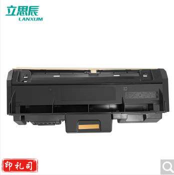立思辰（LANXUM）原装耗材KC1930黑色粉盒