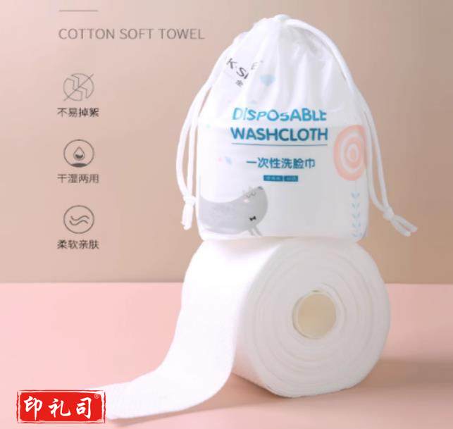 一次性洗脸巾（CX202308161720573801）