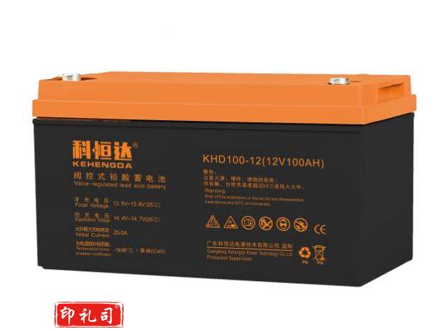科恒达（KEHENGDA）UPS不间断电源蓄电池 KHD100-12容量12V100AH（CX202410101641451526）