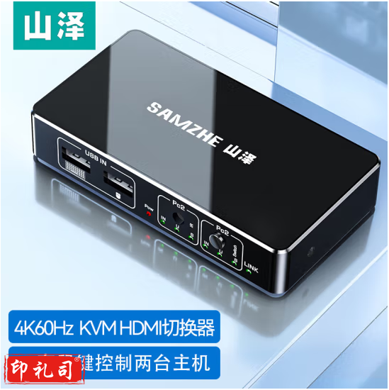 山泽(SAMZHE)KVM切换器HDMI2.0切屏器2进1出4K60Hz高清 KVM-02（CX202309061644318830）