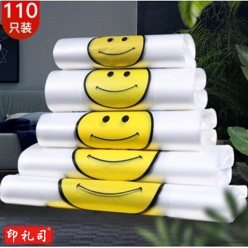 塑料背心袋 打包袋 大号25*40cm加厚100只一次性透明笑脸 QJ.584