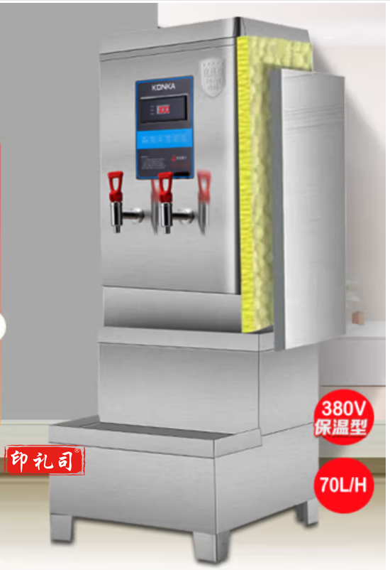 康佳(KONKA)开水器烧水器商用开水机开水炉6KW/380v/70L/h全自动不锈钢KW-7040保温款+底座
