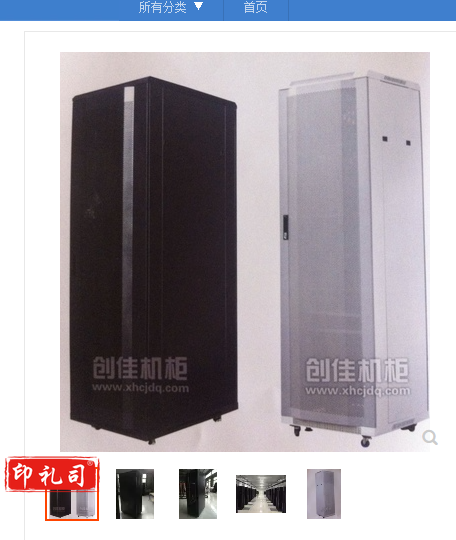 创佳 网络机柜 12U  600*600mm*650mm高