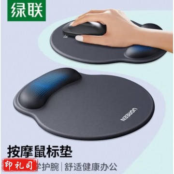 绿联 25245鼠标护腕垫 笔记本电脑鼠标手托垫记忆棉防滑一体手托耐脏人体工学护腕 PJ.899