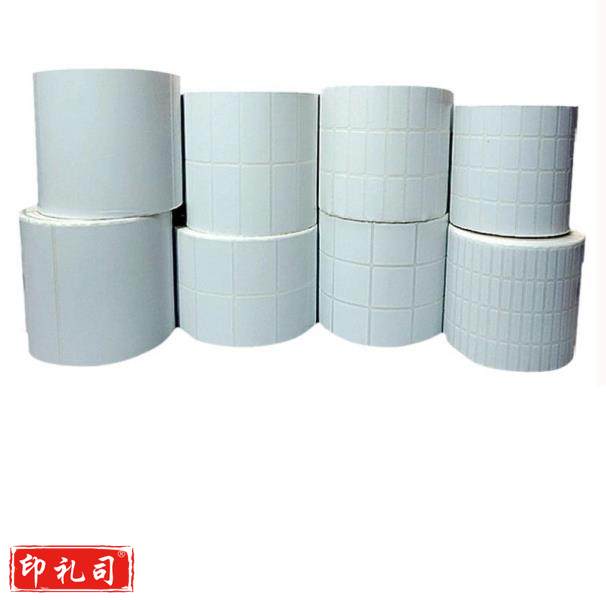 标签纸条码纸铜版不干胶标签纸打价机纸50*15*2500张横版单排（CX202407171711593095）