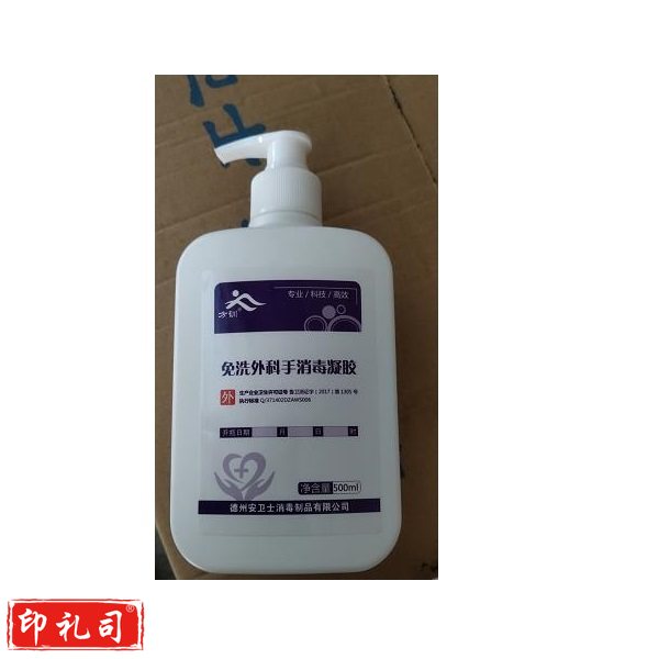 方训 免洗手消毒凝胶500ml