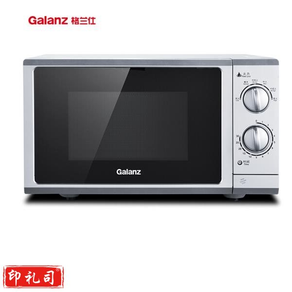 格兰仕 Galanz 微波炉 P70F23P-G5(S0)（SC201906120952101662）