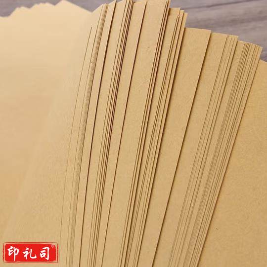 科朗鑫盛 KL-NP120 牛皮纸打印纸封面纸凭证封面纸A3 120g 100张一包（CX202401161020205485）