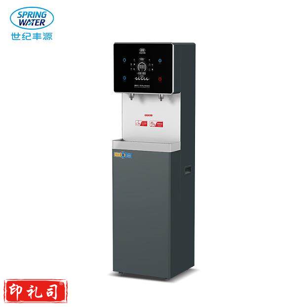 世纪丰源智能净饮机FY-T1PRO（CX202405081330537895）