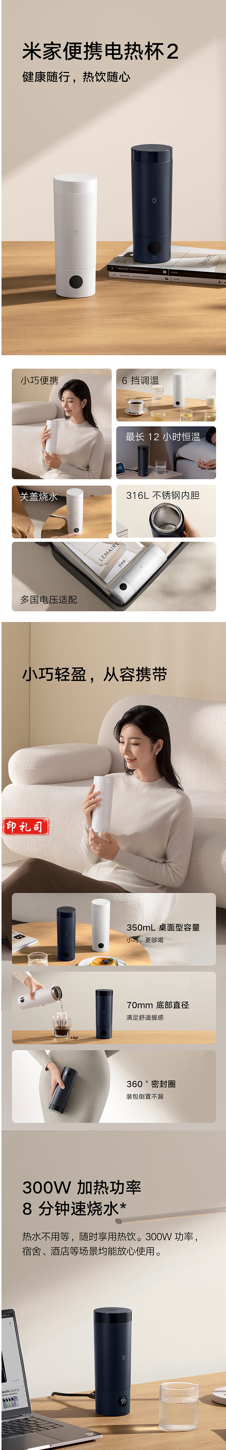 【米家MJDRB02PL】米家小米电热水杯加热杯热水壶 车载保温烧水杯 迷你便携式旅行出差 智能恒温_1_1.png