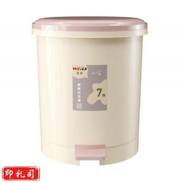 雯萱 垃圾桶7L 厨房卧室厕所带盖脚踏圆形垃圾袋桶 QJ.586