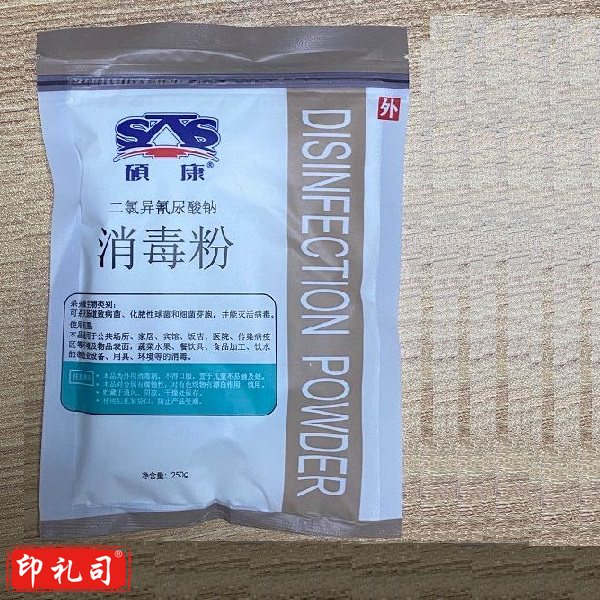 硕康（SKS）消毒粉TD粉（10袋起售）