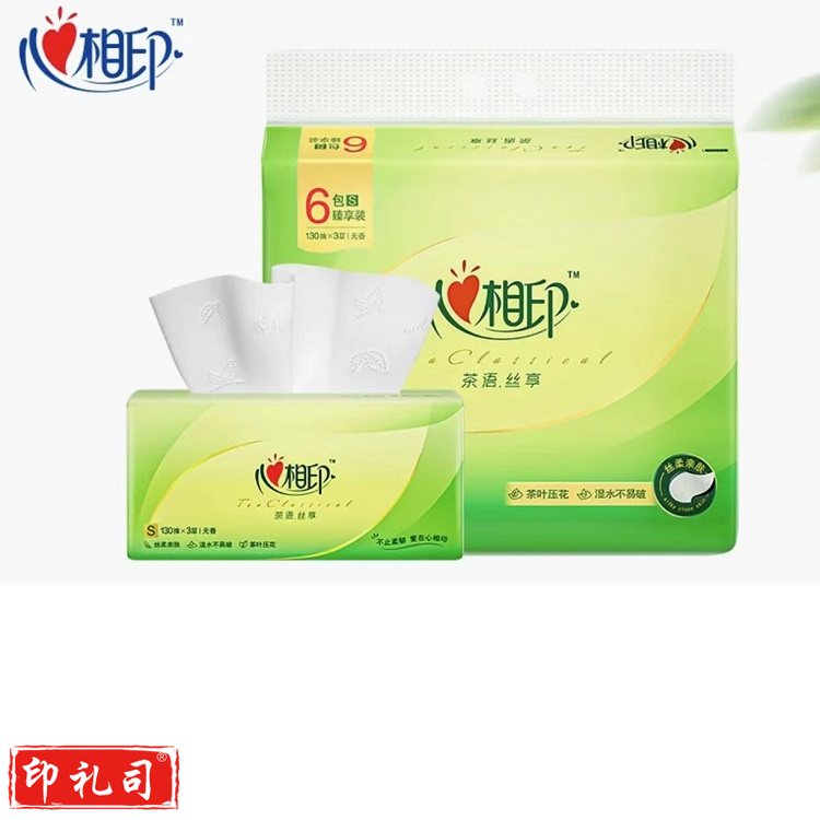 心相印 抽纸 茶语丝享系列3层130抽面巾纸*6包纸巾（CX202309221058265016）