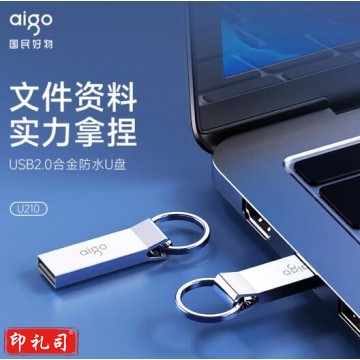 爱国者（aigo）16GB USB2.0 U盘 U210金属u盘 电脑两用办公小容量U盘 防丢迷你优盘 PJ.928