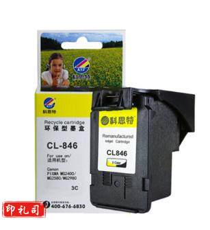 科思特 CL-846 3C 彩色墨盒 适用佳能 MG2400/MG2580 /2980/Ip2880/2880S