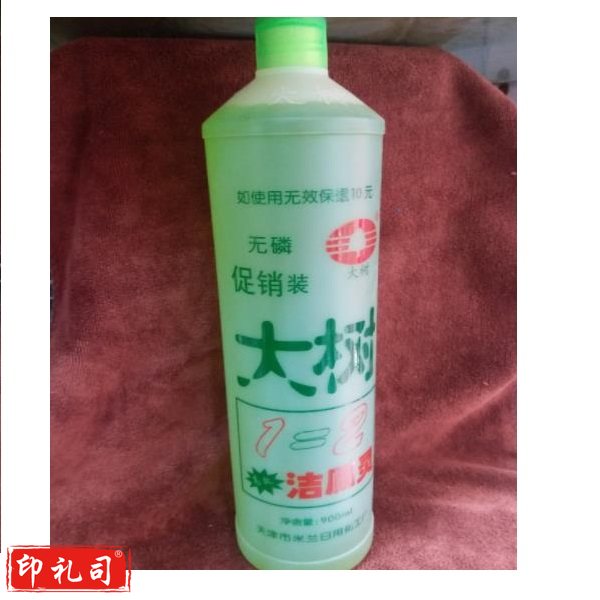 大树 900ml/瓶 洁厕灵液（10瓶起售）