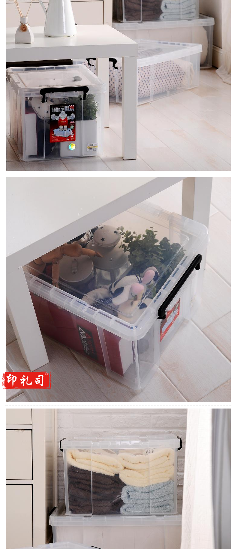 【禧天龙整理箱】禧天龙Citylong 塑料收纳箱小号透明抗压加厚食品级材质整理箱玩具储物箱20L_2_1.png