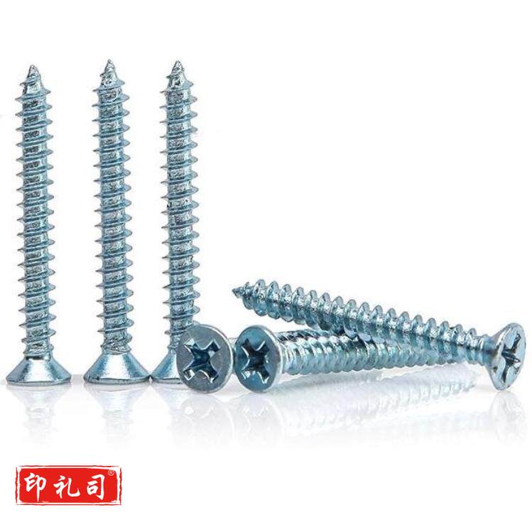 螺丝 快丝3公分/15公分可选（CX202304191648231018）