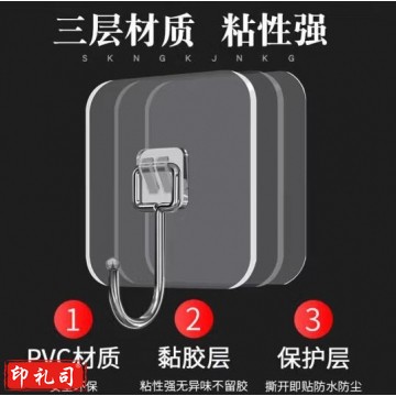 超强承重 大挂钩10只装免打孔不锈钢强力挂钩 QJ.616