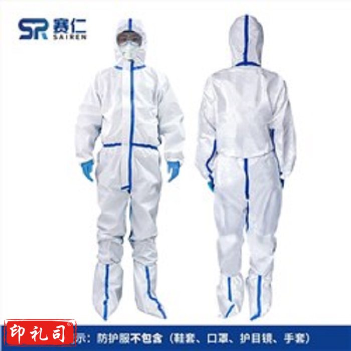 一次性连体衣（CX202403131541277323）