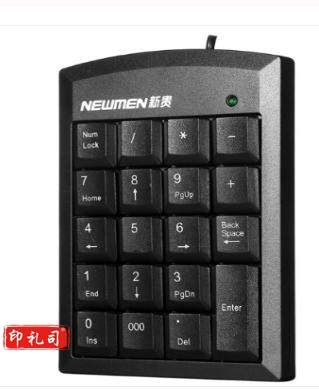新贵（Newmen）掌中宝TK-020 有线数字键盘 外接数字小键盘 USB接口同步