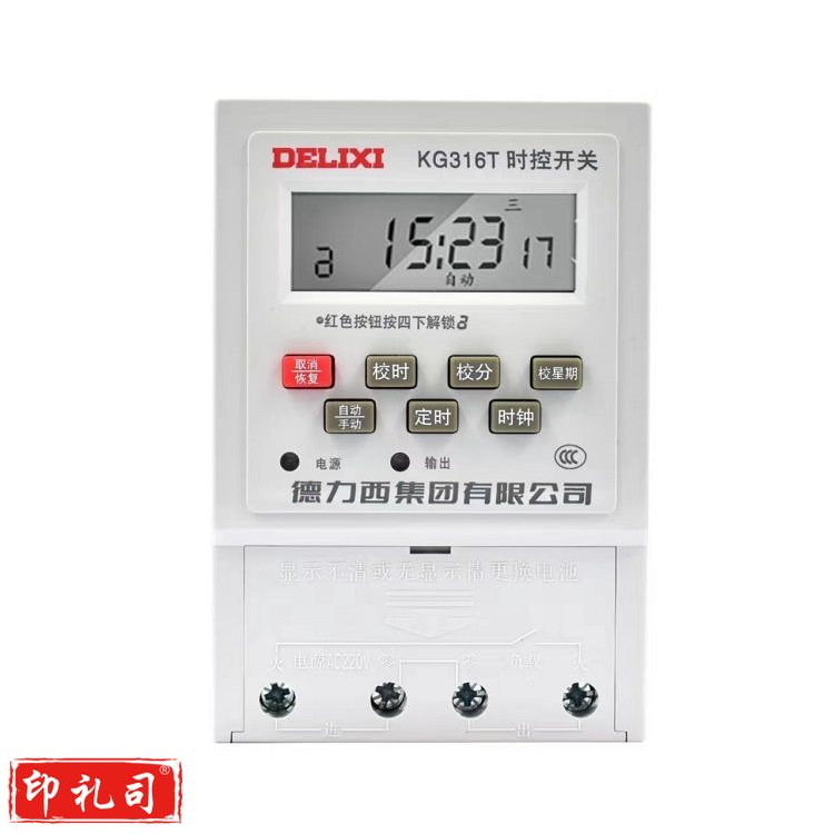 时控开关（CX202409091416332208）