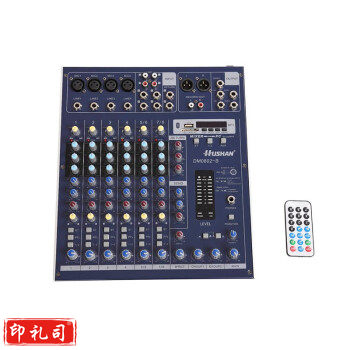 湖山DM0802-B 8路调音台