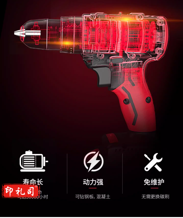 德力西无刷手电钻锂电钻充电手钻手枪钻多功能家用电动螺丝刀电转-tmall.com天猫.png
