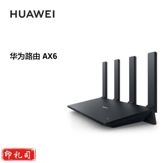 华为路由器（CX202409231646502422）