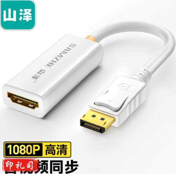 转换器（CX202409091128184328）