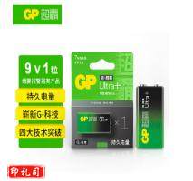 超霸9V电池(10节起送)