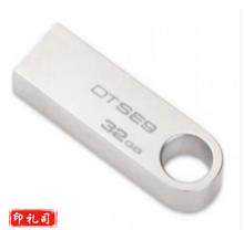 金士顿(Kingston) DTSE9H 32GB U盘 金属 银色