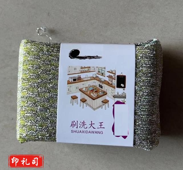 彩色洗刷大王洗碗海绵擦 4片一组 10组起售（CX202308251642183779）