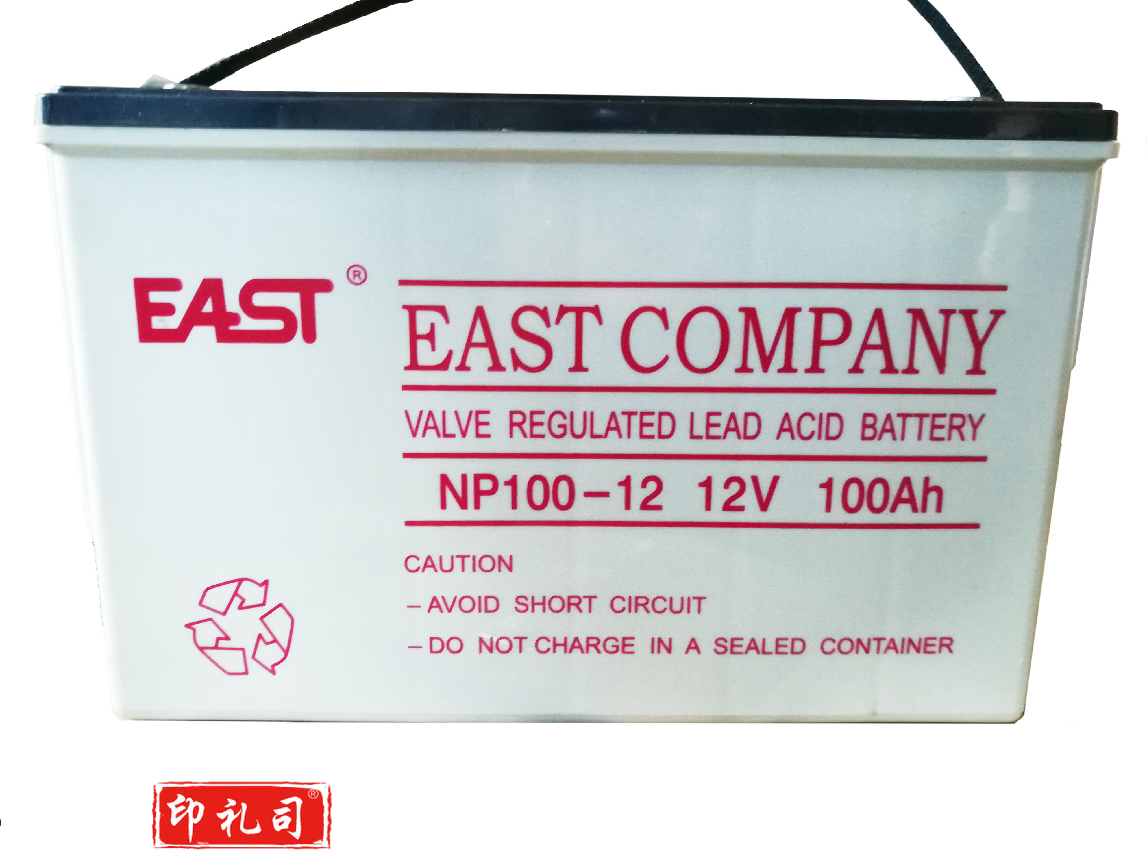 易事特铅酸蓄电池12V100AH(NP100-12)
