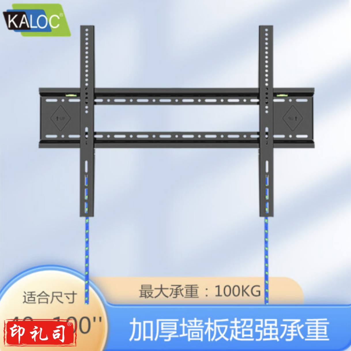 卡洛奇 电视吊架 E85