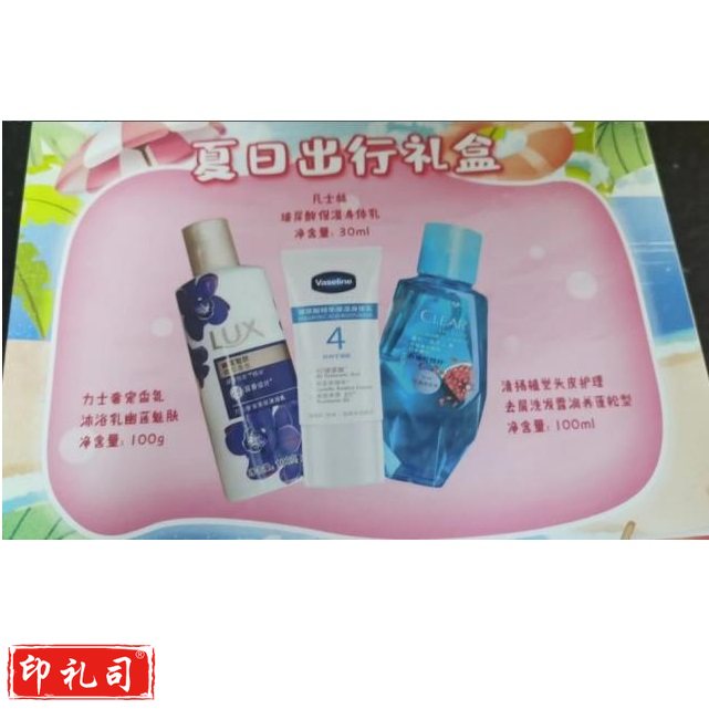 洗浴套装（CX202308161515399685）