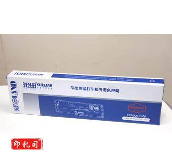 沧田 色带架用于819 860 880 890K打印机通用 原装针式打印机色带架(带芯)