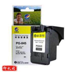 科思特 PG-845 BK 黑色墨盒 适用佳能 MG2400/MG2580/2980/Ip2880/2880S