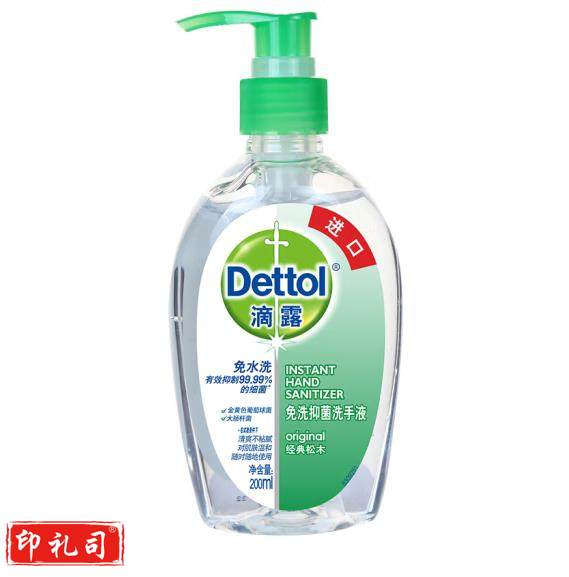 滴露(DETTOL) 免洗抑菌洗手液 经典松木 200ml/瓶 （CX202206071648476112）