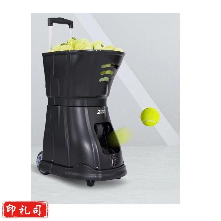 斯波阿斯网球发球机T2201A（CX202306281504235741）