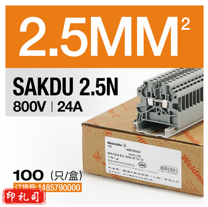 魏德米勒接线端子SAKDU2.5N 2.5mm²导轨安装直通型端子2.5平方