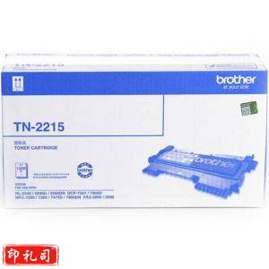 兄弟 Brother TN-2215 黑色碳粉盒（适用DCP 2240D 7360 7470D 7060D）
