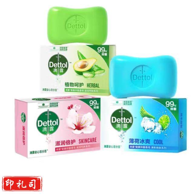 滴露香皂105g（CX202308161646023507）